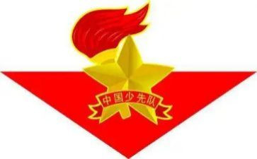 中队先进事迹材料范文5篇