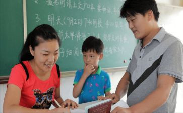 中二班上学期教学计划8篇