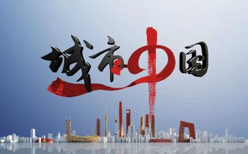 红星照耀中国读后感中学生作文7篇