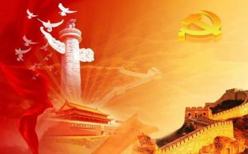 中国特色心得模板5篇