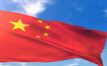 我的中国心演讲稿8篇