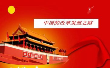 小学生中国文化遗产作文8篇