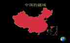 青春中国演讲稿8篇