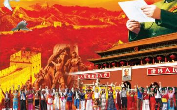 中华情演讲稿推荐6篇