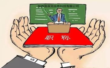 2023年中级学习计划8篇