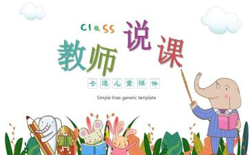 初中教师个人总结年度个人总结最新5篇