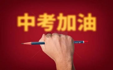 2023中考作文范文最新5篇