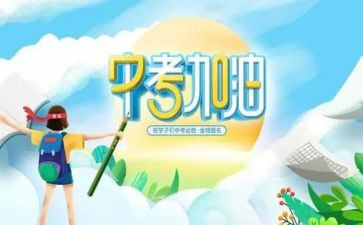 中考作文儿800字作文模板8篇