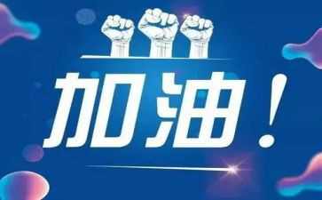 2023我的中考作文精选8篇