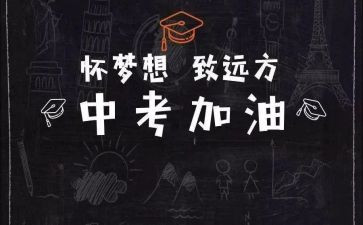 中考作文儿800字作文优秀8篇