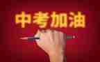 2023中考作文范文最新5篇