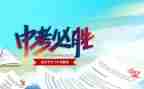 关于亲情的中考作文满分作文优质8篇