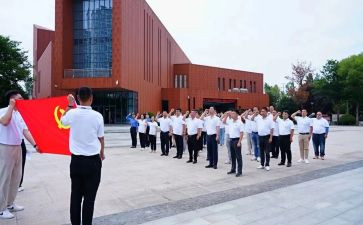 重温入党誓词心得6篇