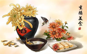 重阳节教师演讲稿8篇