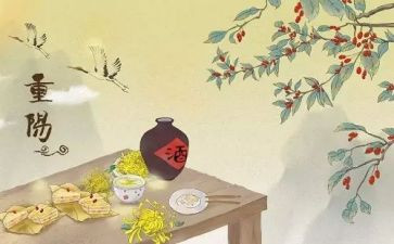 小学生重阳作文200最新5篇