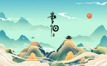 重阳节作文500字作文参考6篇