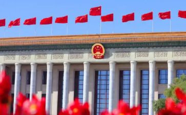 中央第七次座谈会精神心得体会5篇
