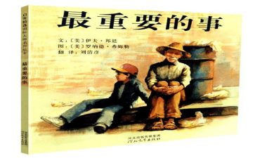 我最重要的事作文精选6篇