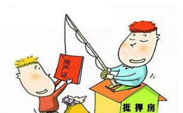 个人房屋抵押合同8篇