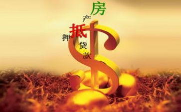 抵押合同范本模板8篇