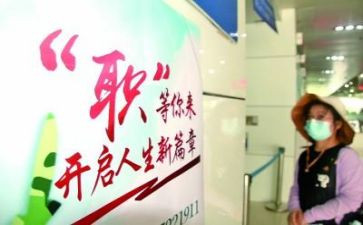 幼儿园转岗教师国培心得7篇