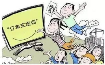 转岗培训个人总结5篇