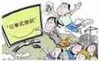 转岗培训个人总结5篇