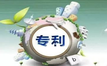 笔专利申请书8篇