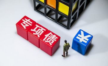 专项债调研报告8篇