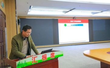 招聘专员的年度工作计划5篇