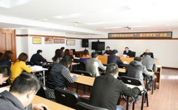 行政专员的述职报告6篇