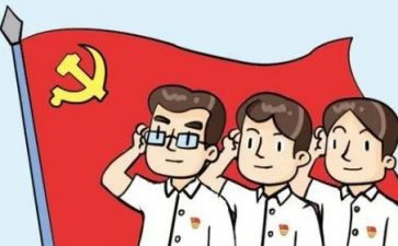 转预备党员申思想汇报精选7篇