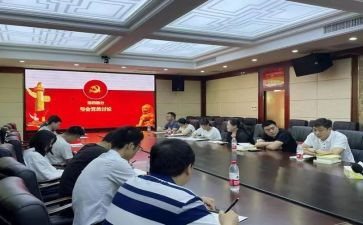 转预备的思想汇报5篇