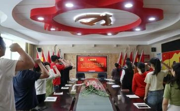 转预备党员思想汇报1500字5篇