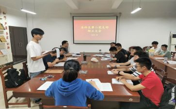 转预备党员前思想汇报5篇