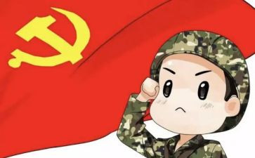 转预备党员申请书1000字精选7篇