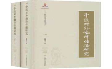 教育理论专著心得体会6篇