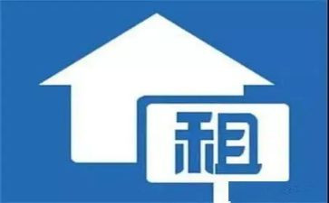 可转租的租赁合同参考5篇