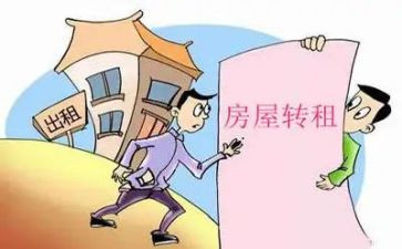 农村土地转租合同6篇