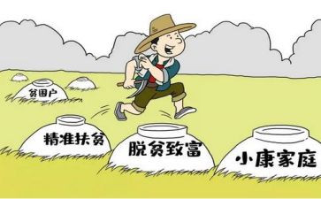 农村驻村干部述职报告5篇