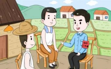 驻村干部心得体会范文8篇