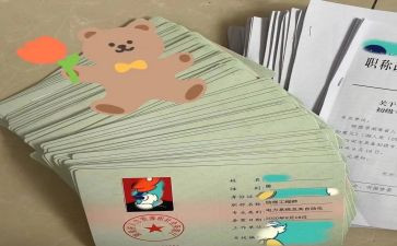 林业助理工程师工作总结5篇