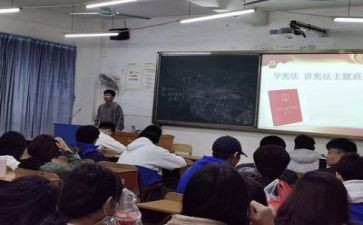 教育主题班会心得体会5篇