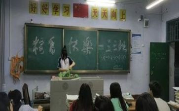 争做文明学生主题班会教案5篇