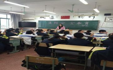 安全教育主题班会教案参考5篇