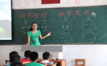 开学主题班会演讲稿7篇