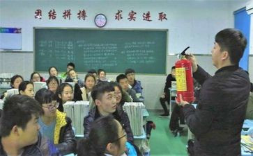 学生安全教育主题班会心得体会7篇