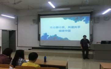 安全教育主题班会教案7篇