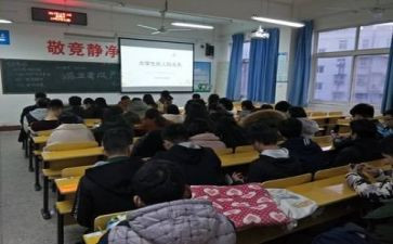开学主题班会教案优秀5篇