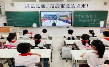 2024防疫情主题班会教案5篇
